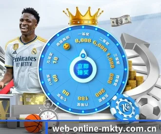 web-online-mkty.com.cn APP | MKSPORTS MKSports