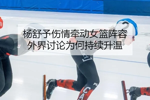 yang-shu-yu-shang-qing-qian-dong-nv-lan-zhen-rong-wai-jie-tao-lun-wei-he-chi-xu-sheng-wen-2-495.jpg